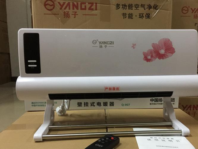 扬子取暖器壁挂式暖风机浴室防水电暖器 遥控定时 一件代发图片