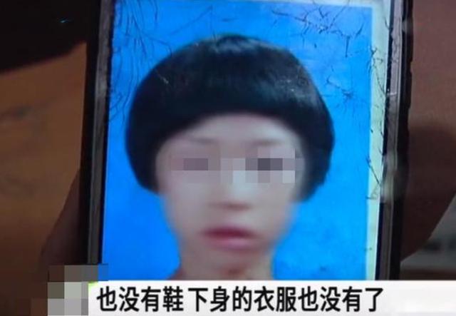 12岁女孩在父亲眼皮下失踪 9天后遗体在山上被找到 身上仅剩上衣