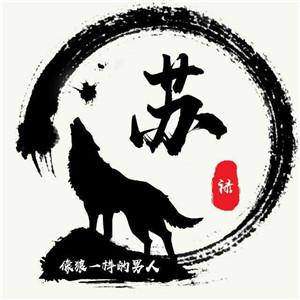 汉字姓氏微信头像,全部是水墨效果姓氏加名字