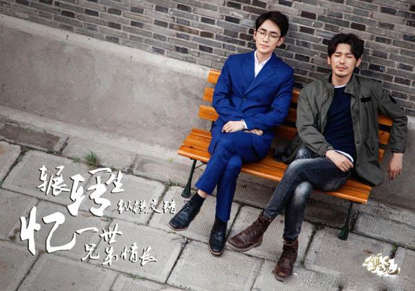 电视剧《镇魂》大结局提前看 剧情介绍