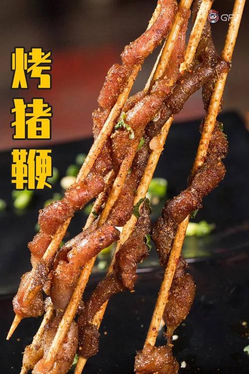 「硬核」烧烤野得很 ● ○ ○ ◣ ◣ 还有羊腰,鸡脚筋,猪鞭,小