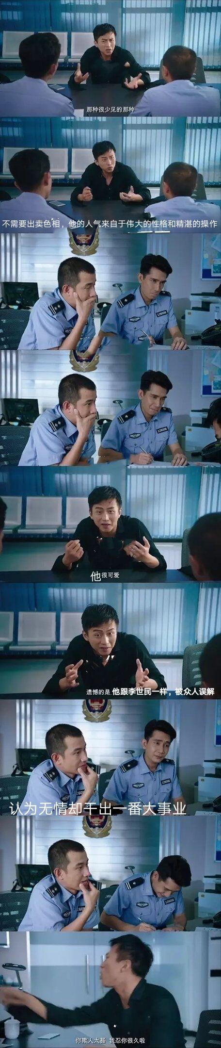 整活结合时事美人鱼名场面之姐语录