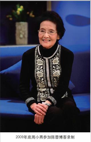 3月10日上午,周小燕先生告别仪式在龙华殡仪馆大厅举行,各界群众千余