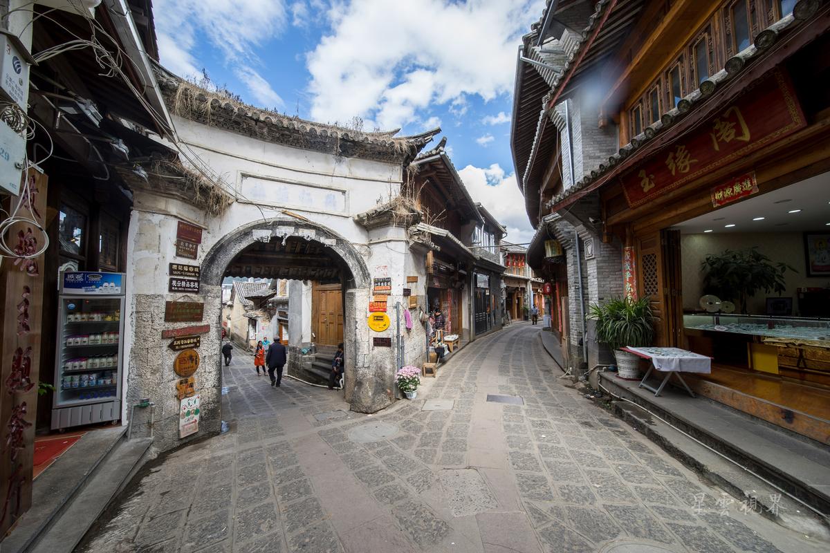 和顺古镇 一座活着的"六百年"古镇