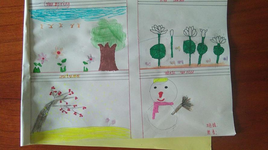 五2班孩子们画的四季手抄报(部分)