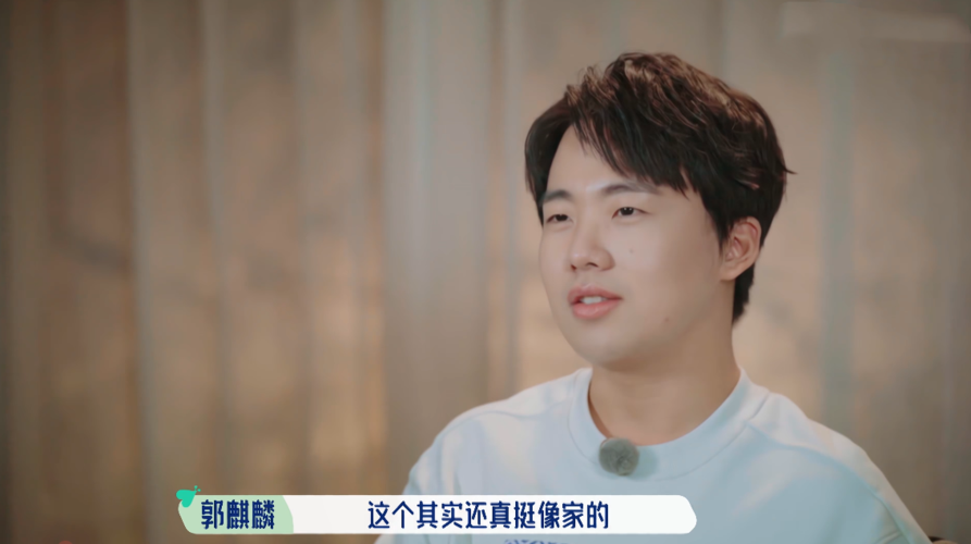 郭麒麟个人资料多高郭麒麟被嘲学历低