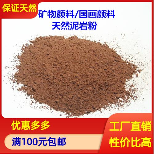 就恋这把黄土:刘东生传