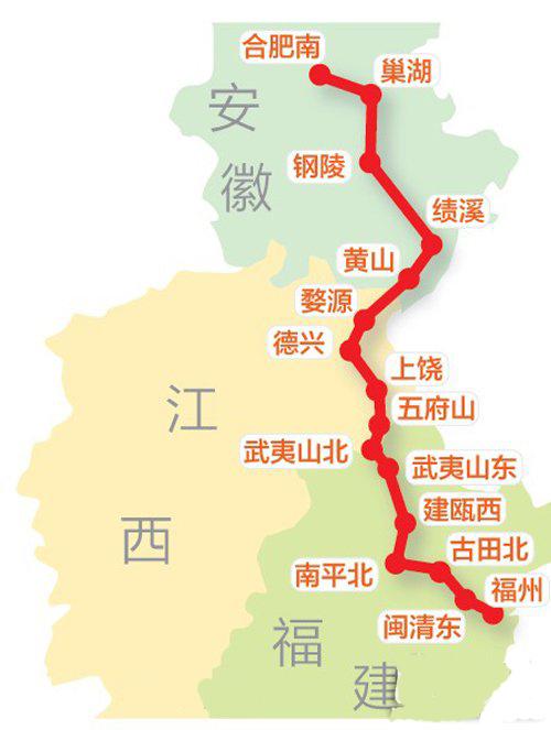合福高铁今日开通运营 合肥至福州车程缩至4小时