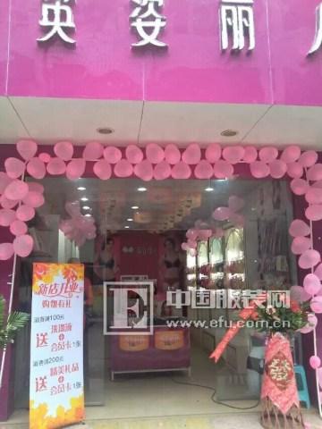 粉红色的门头在周边店铺内分外耀眼,粉红色心形气球带你一