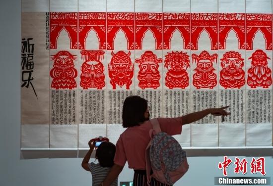 中国工美非遗馆展出山西民间剪纸艺术