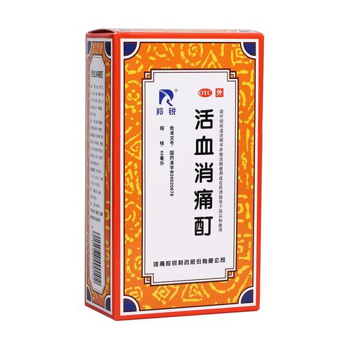 活血化瘀,散寒通络,祛风除湿,舒筋止痛.