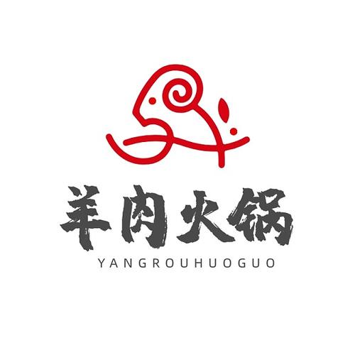 羊肉火锅羊庄羊肉logo