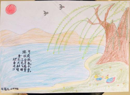 我与春天相约——诗配画作品