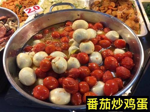 还有让人窒息的 番茄炒鸡蛋
