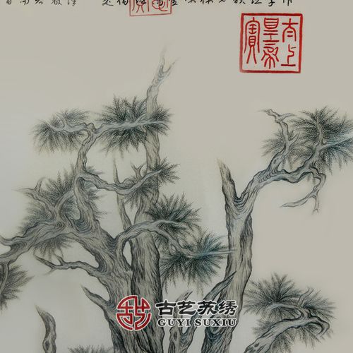 古艺苏绣精品乾隆嵩阳汉柏图 手工刺绣玄关客厅装饰画