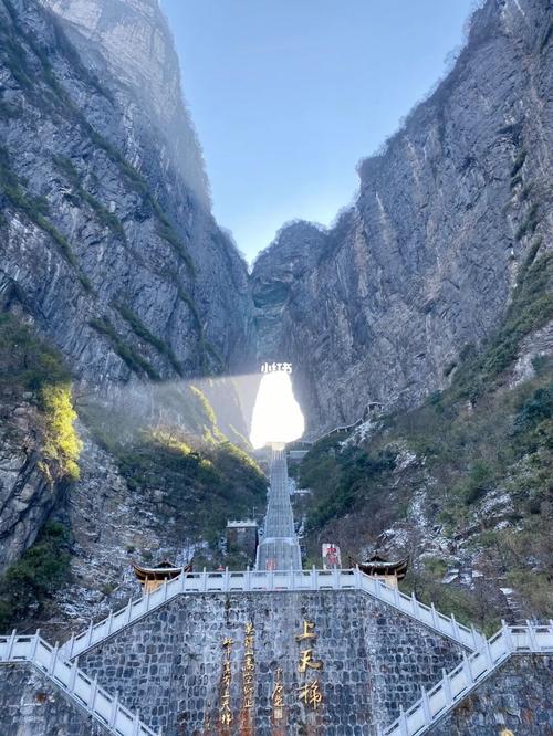 张家界必玩榜97～天门山_景点_天门山_旅行_天门山国家森林公园