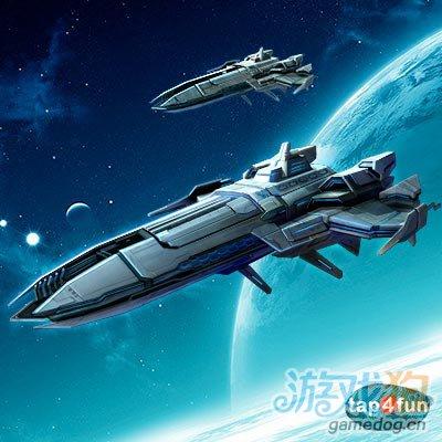 银河帝国欣赏游戏战斗飞船