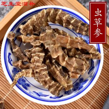 官方旗舰云南特产虫草参500g地参地龙菜泽兰根雪参干货大理煲好料精选