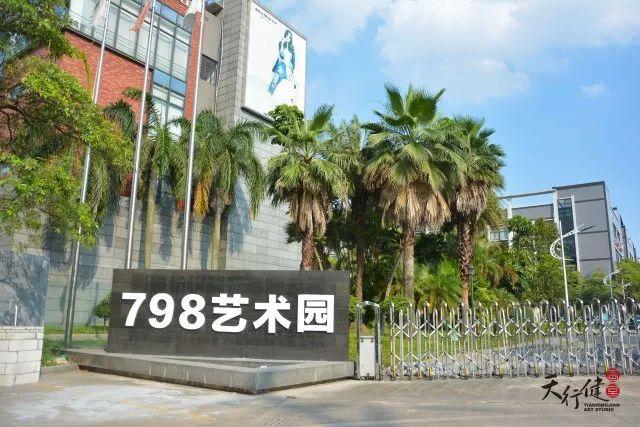 粽子飘香,端午安康_广州天行健画室_零二七艺考