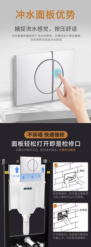 科勒壁挂马桶墙排入墙式家用悬挂式智能马桶隐藏式水箱坐便器24720