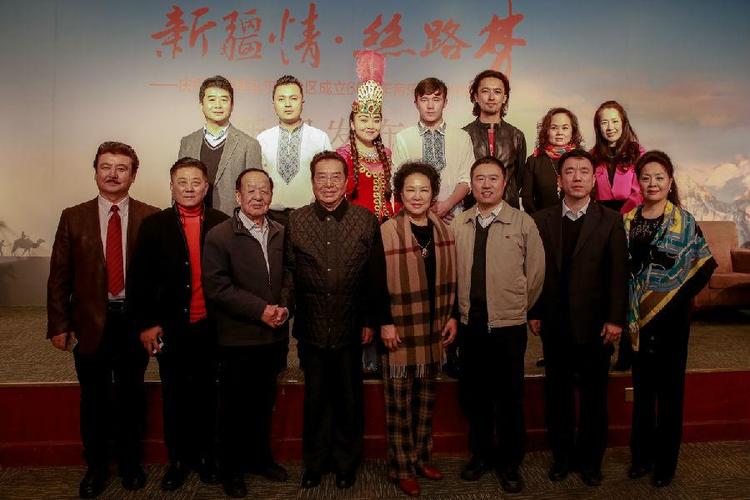 学家赵塔里木,著名歌唱家李双江,王宏伟,王秀芬,肉孜阿木提,韩芝萍,宋