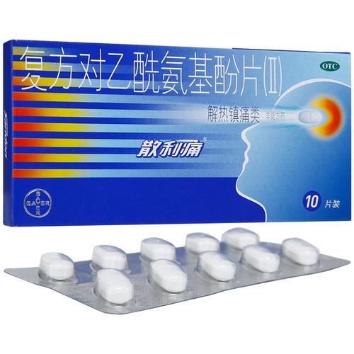 睡觉前吃散利痛会让人产生兴奋吗