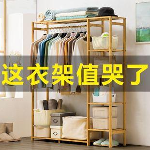 简易实木衣帽间衣柜开放式组装架衣架顶天立地简约卧室落地挂衣架