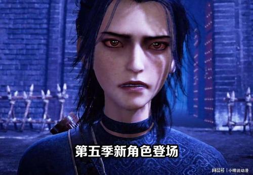 不良人第五季超前点映距离正片开播不远了还得再等等