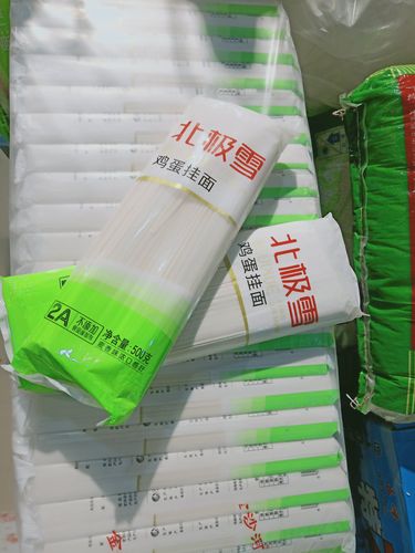 北极雪面条29.9元一包