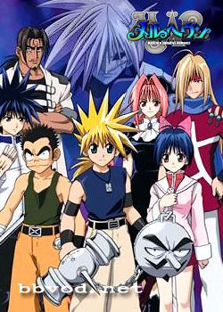 我想找张有魔兵传奇所有人物的图片做电脑桌面.