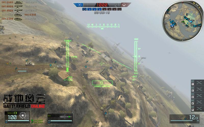 游戏截图1_战地风云ol壁纸截图 - 叶子猪战地风云ol