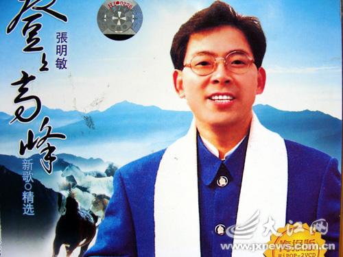 山寨明星看过来48岁张明敏很有女人缘哟