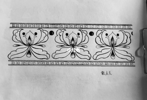 一副简单的二方连续纹样