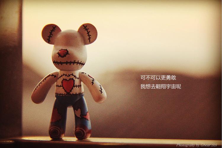 暴力熊故事第二集