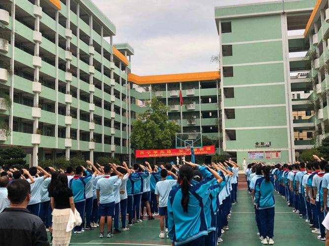 【教育实习】未来可期 不负韶华——肇庆市第六中学(田家炳校区)