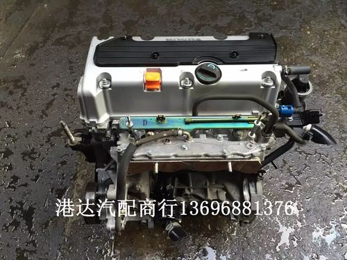 进口  本田雅阁 思威k24a cm5 2.0 奥德赛crv 2.4 rb1 k24z 发动机