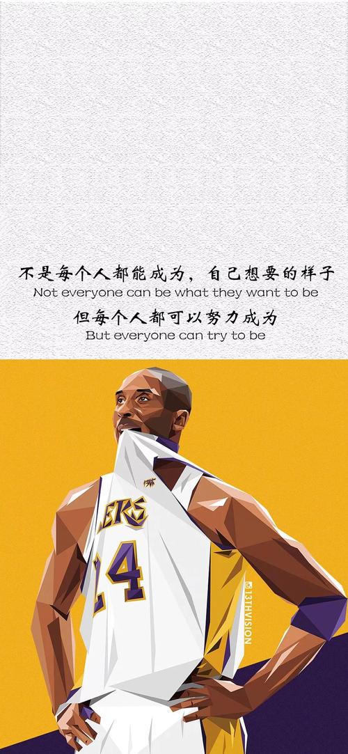 科比
