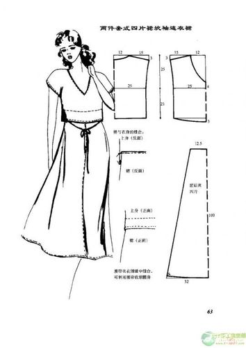 91款连衣裙的裁剪图 裙子裁剪图解100例_日本中老年裙装裁剪图