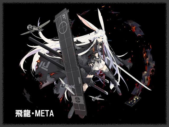 碧蓝航线:2020的最后一月,大世界即将到来,黑飞龙你觉得帅吗?