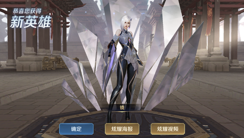 冰刃幻境