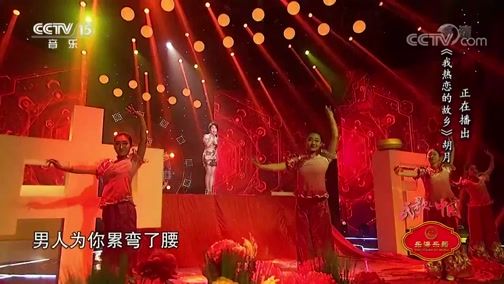 [民歌中国]歌曲《歌儿越唱心越甜》 演唱:王洪波 曲丹