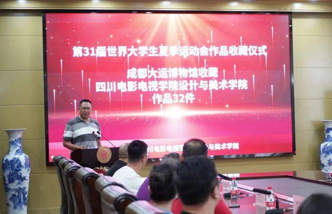 来吧展示川影设计与美术学院32件作品被成都大运会博物馆收藏