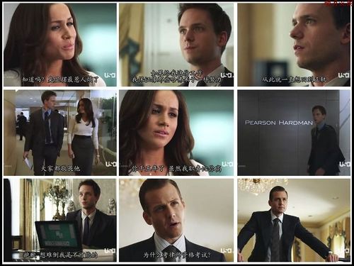 美剧suits西装革律第一季第一集 mike被harvey雇佣