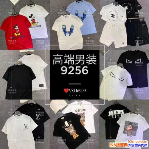 高档品牌潮牌男装一手货源广州金宝档口一件代发