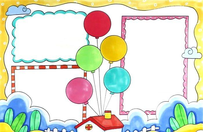 小学生手抄报模板怎么画