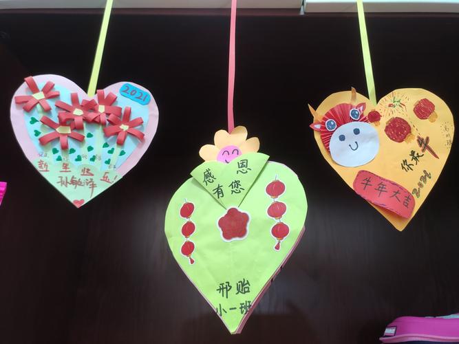 小一班的宝贝们和爸爸妈妈一起制作的"新年许愿卡",愿宝贝们愿望