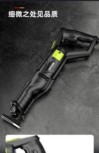 德国芝浦电动往复锯马刀锯大功率切割锯手持多功能家用小型电锯子