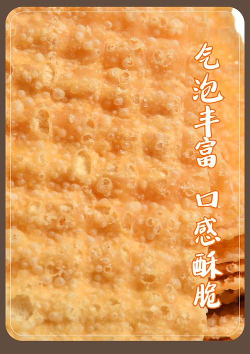 山东杂粮煎饼煎饼果子薄脆饼/脆片香酥麻叶/配料商用家用批发包邮
