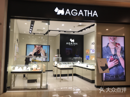 agatha(印象城店)环境图片 - 第2张