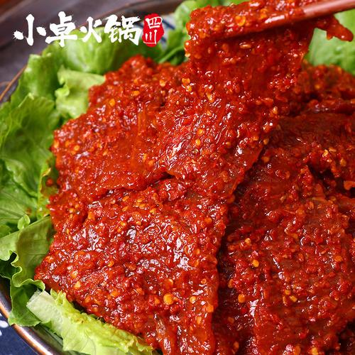 商用牛肉霸王麻辣自选四川肉片火锅